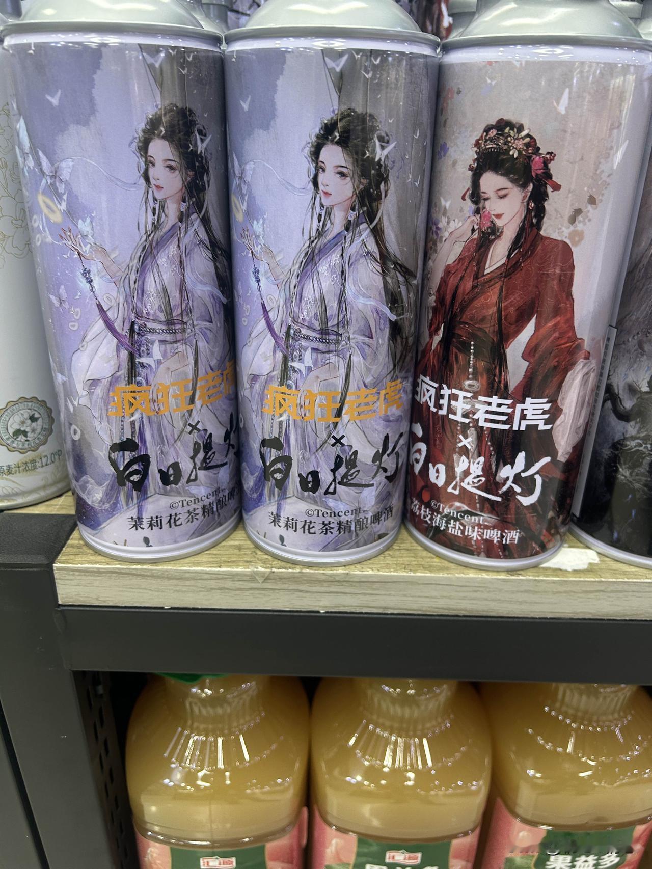 惊艳的国风啤酒，带你穿越回古代！复古精酿啤酒 啤酒少女 古风酒香 古风米酒 啤酒