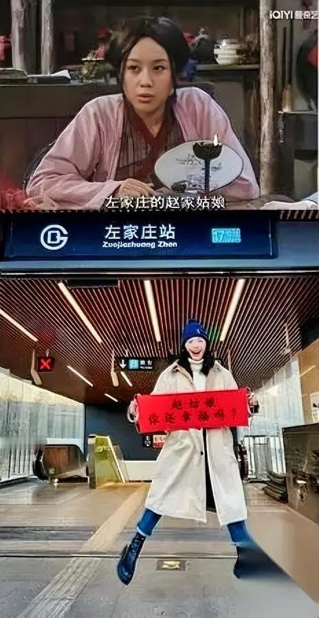 谁懂啊！姚晨这波操作直接戳得我鼻子酸！

不是新剧，是替我们找了趟“武林旧路”。