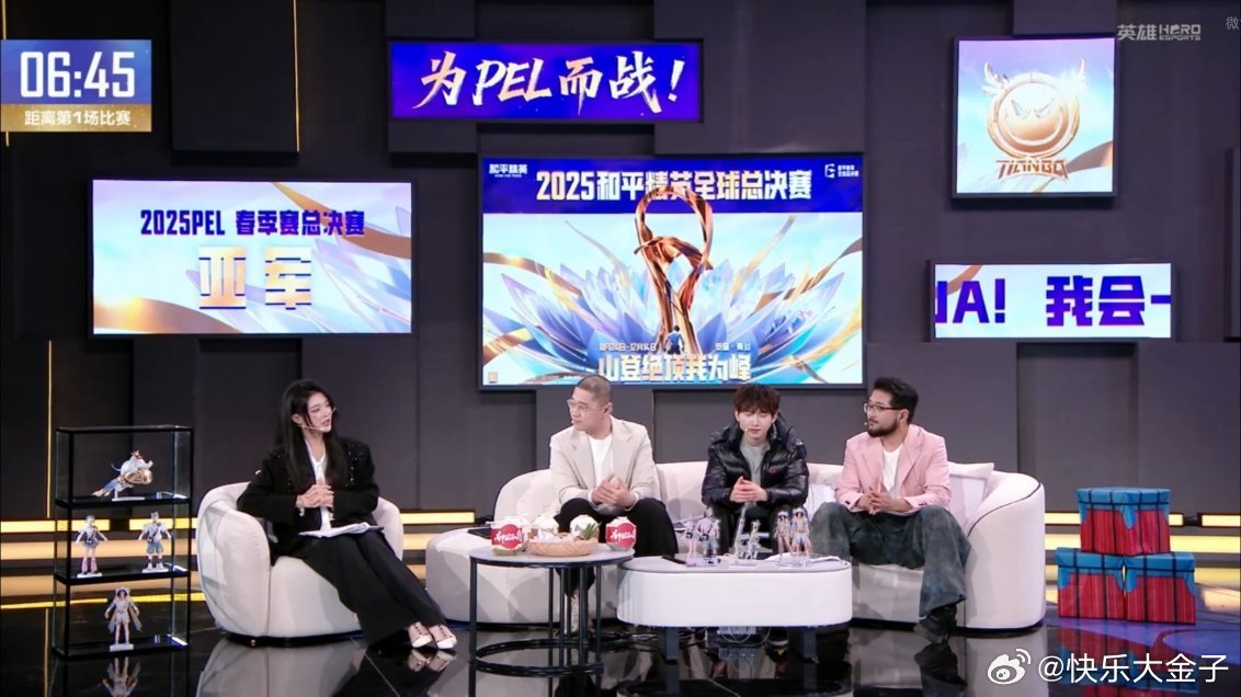 天霸出征小组赛绿组2025全球总决赛小组赛 小组赛马上开始咯期待一下天霸！和平精
