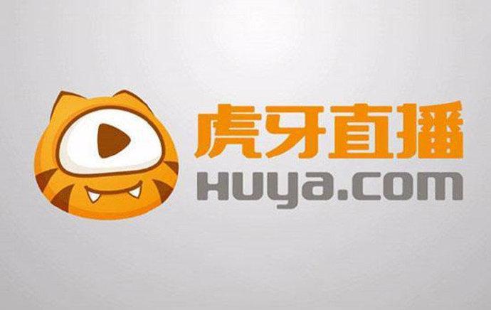 虎牙Q3财报并不理想，营收、净利润双双下滑。其中，Q3营收为16.48亿元，较上