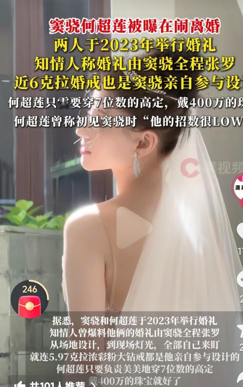 这段婚姻真的是对女方来说是个跳板啊，男的这几年事业低谷啊，真是赔了夫人又折兵啊，