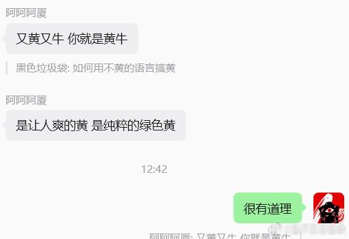 朋友锐评本人卖货内容，很好称号，我拿下 