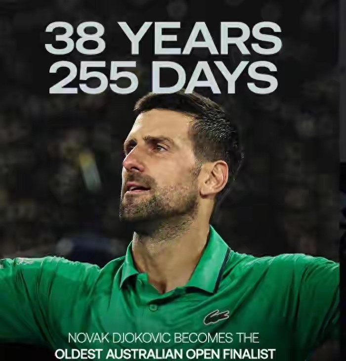 北京时间1月31日，澳网男单半决赛上演史诗对决。38岁的德约科维奇耗时4小时09