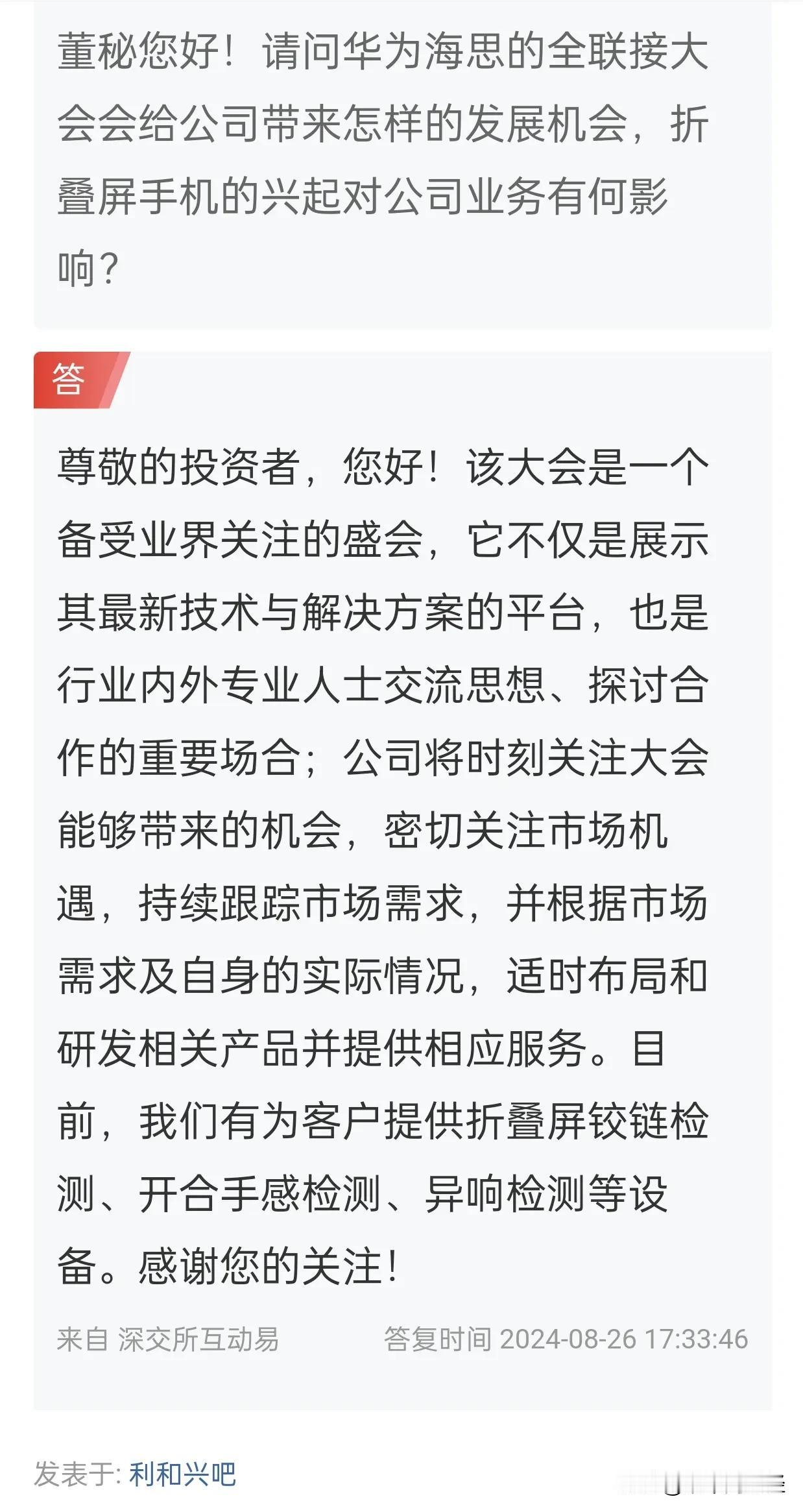 华强都十连板了，咋就没人去挖挖补涨呢，一天天电风扇似的转来转去，核心正宗的打死不