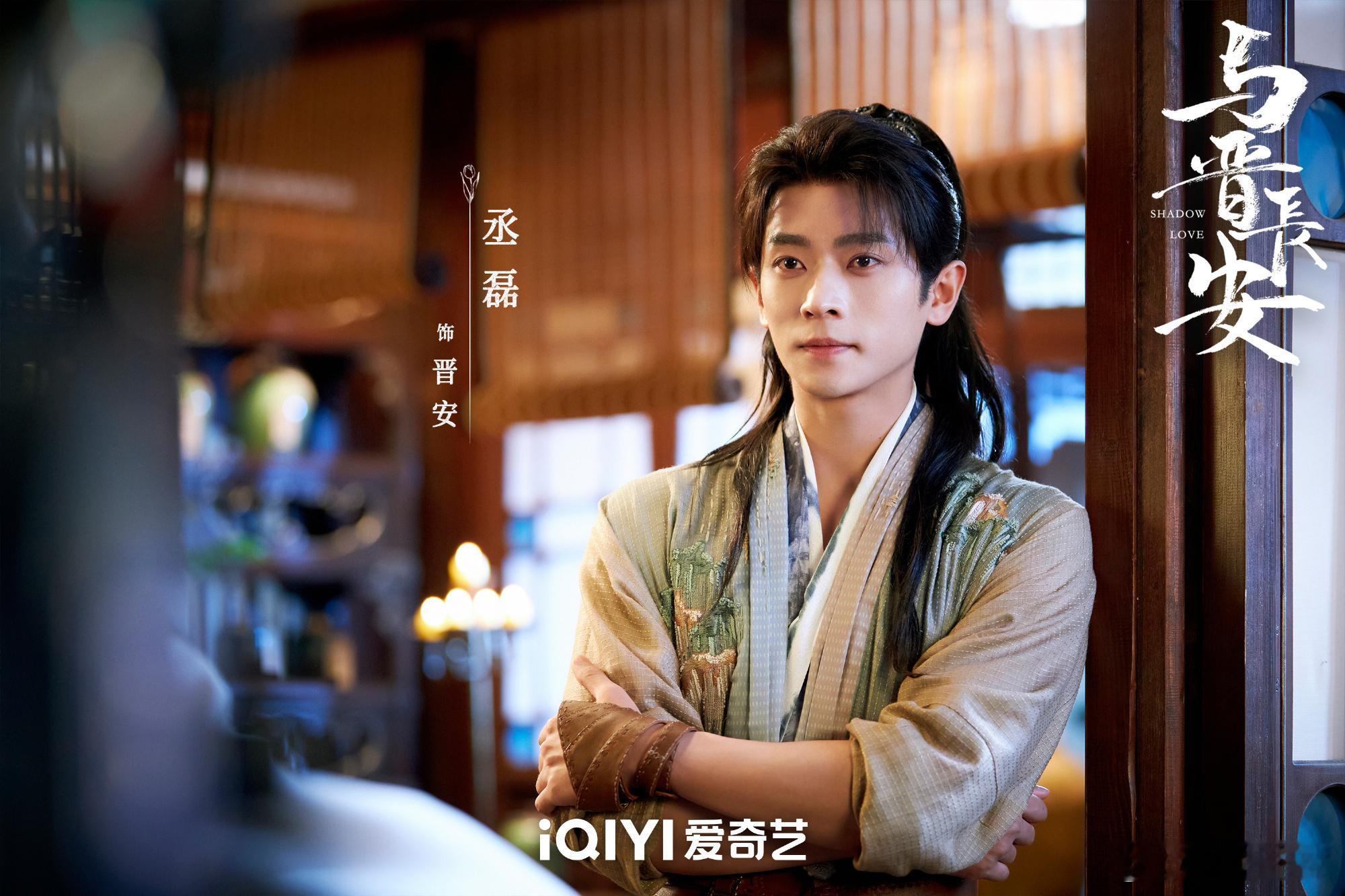 丞磊顶级魅魔 丞磊顶级魅魔绝对没毛病，前一秒还是需要呵护的软团子，转身就成铠甲加