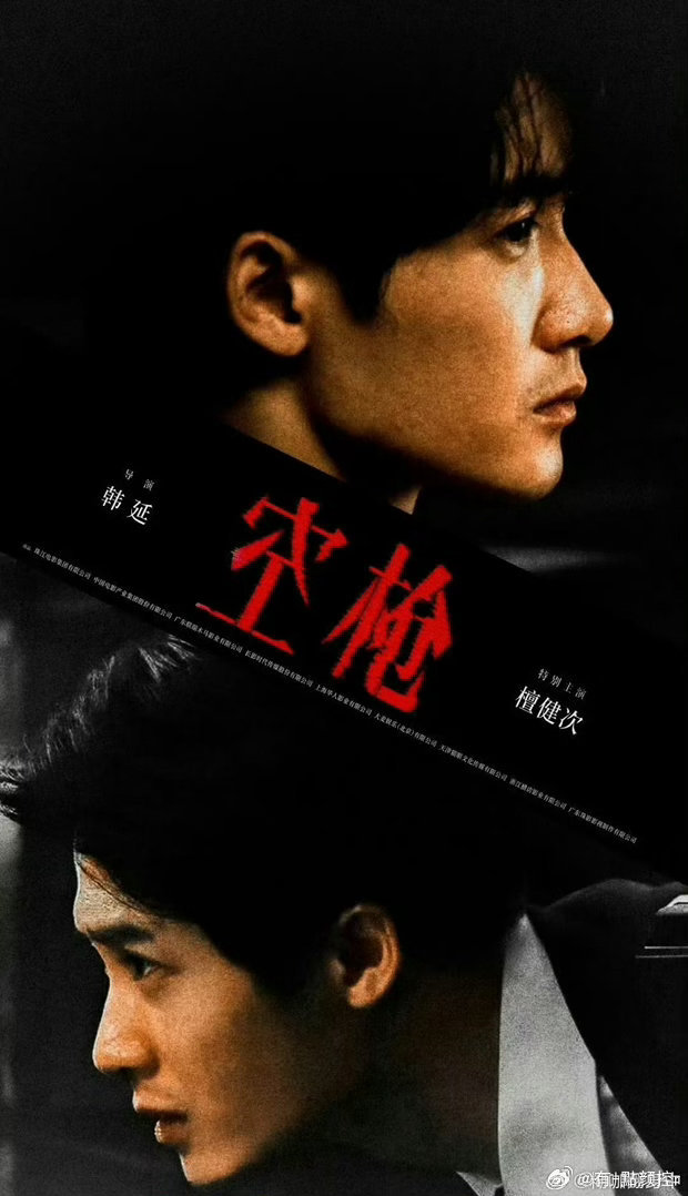 檀健次空枪说粤语檀健次在电影《空枪》全程粤语原声出演亓宏刚，开口瞬间港式警匪氛围