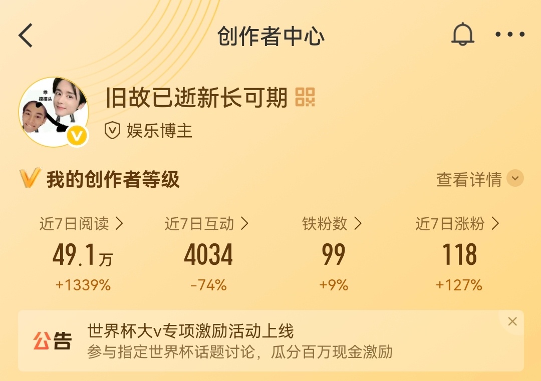 差点就 
