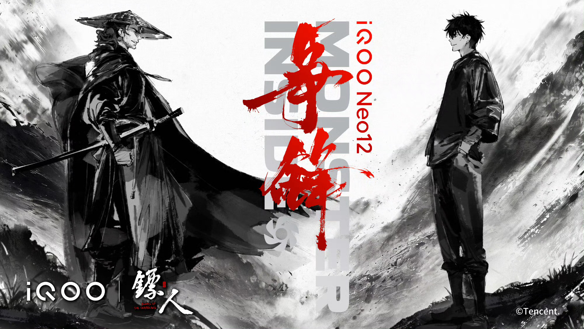 iqoo[超话]黄沙万里，凭胆气争锋！iQOO Neo12 × 联动官宣✨正如镖