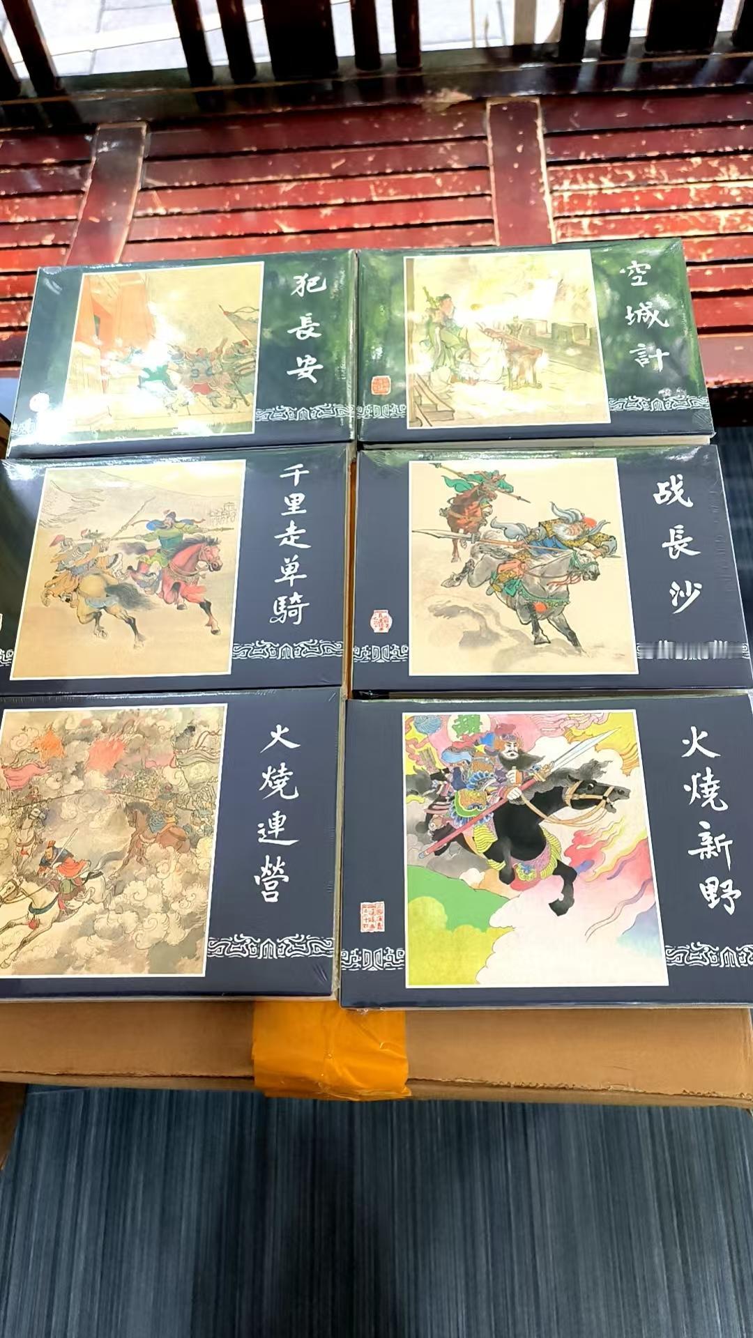 上美三国，张雷水浒6大精上架。