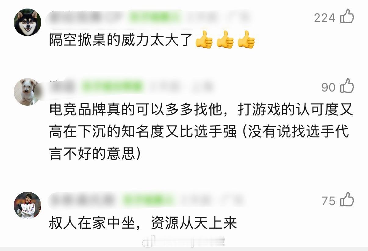 隔空掀桌威力好大！何润东又增新代言，四月起新增十几个商务，连商务实绩图都有了……