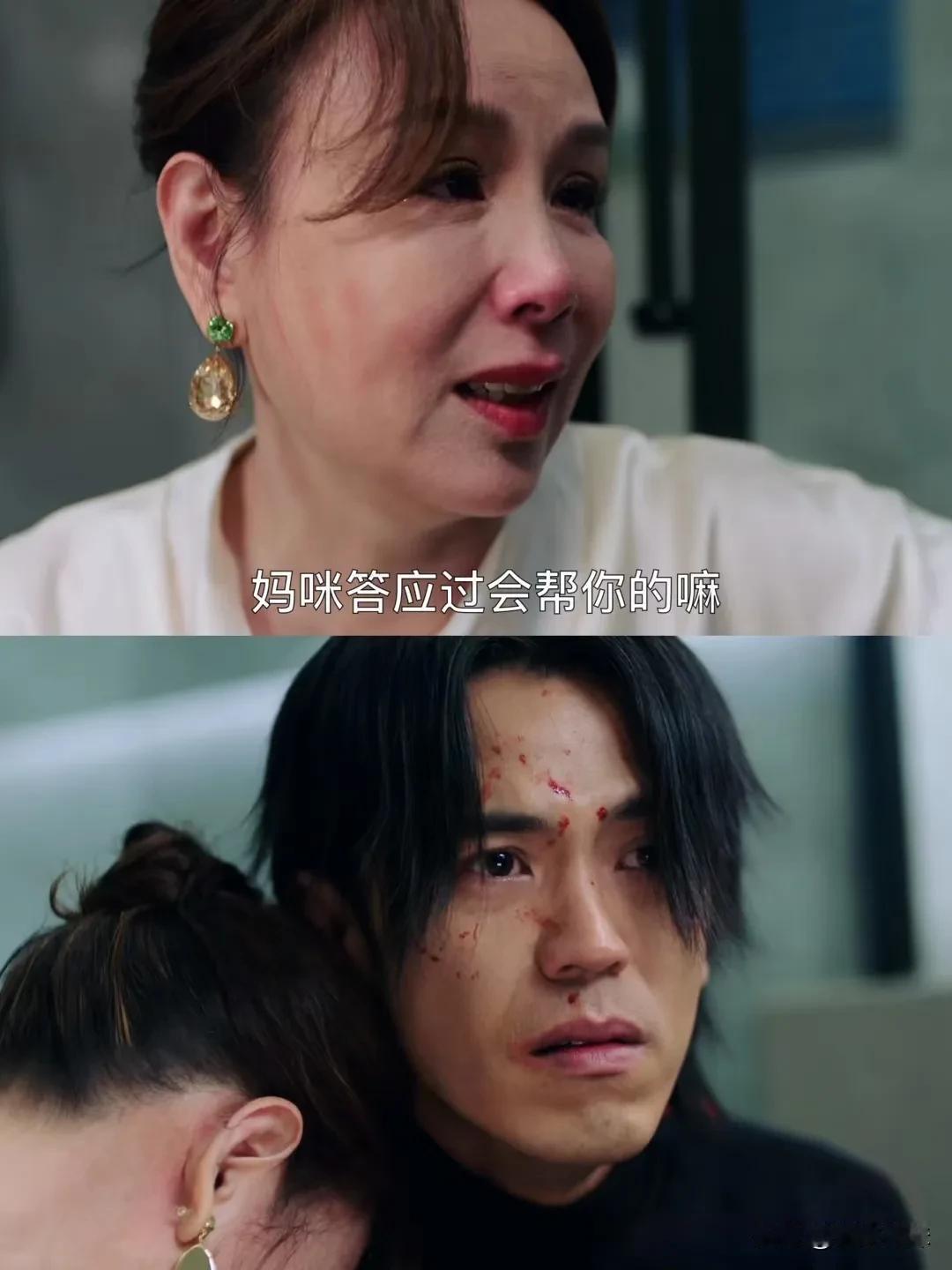 亲妈替儿子顶 罪，蒋基俊又躲过坐 牢
余满月算好蒋基俊会和他爹大打出手，正准备赶