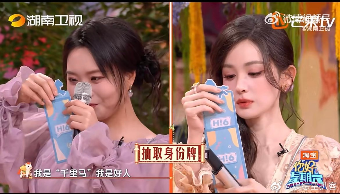 丁程鑫是何炅认为最难的人 小丁陷入二选一难题，娜扎李雪琴都是暖心姐姐，纠结模样被