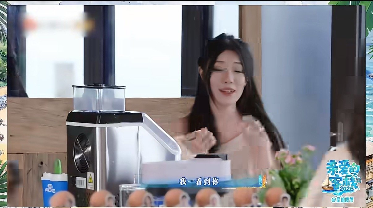 白鹿舍不得离开客栈哭了白鹿真的太感性了，一点小事就能戳中她，柔软又可爱。亲爱的客