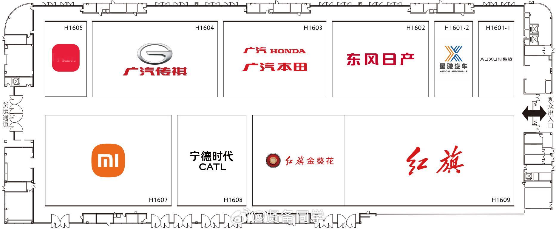 成都车展的展位图出来了，小米这个展厅比较不错，旁边是宁德时代，隔壁是红旗金葵花，