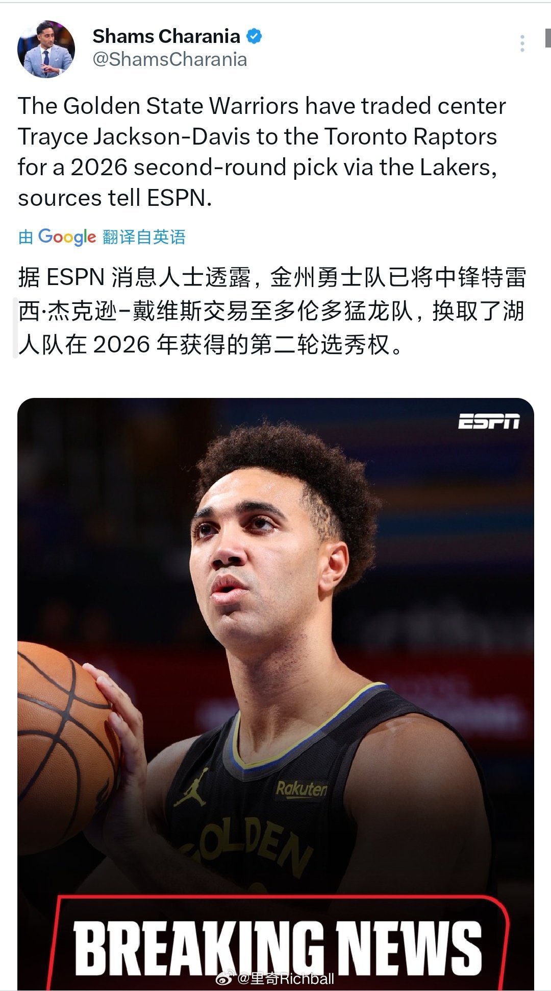 勇士深夜完成交易，送走库明加和希尔德，可是为啥是换来铂金勇士完成交易是不是侧面表