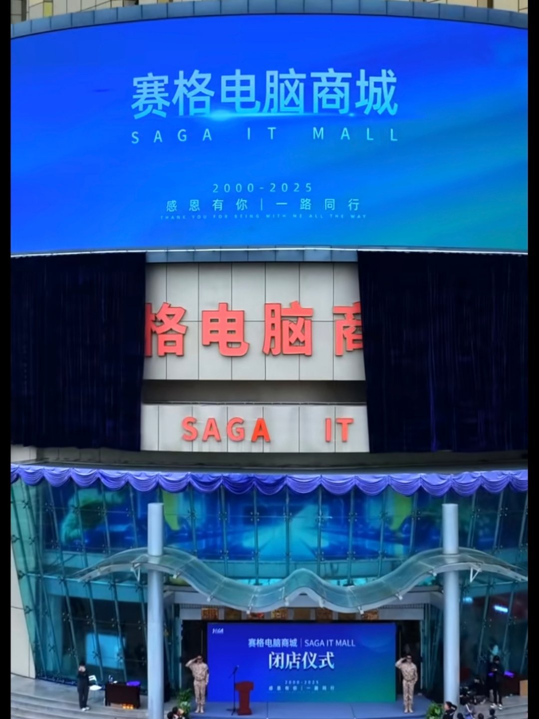 套路卖电脑的骗子都在赛格。 ​​​