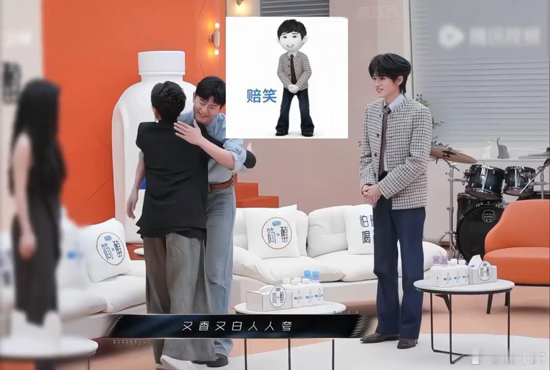 宋亚轩怎么和赔笑表情包一模一样别被他骗了，这小孩平时疯起来根本拉不住！国乐无双