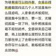 全网开始喊朱婷回来吧女排亚锦赛决赛，世界排名第七的中国队输给排名第十七的泰国队，