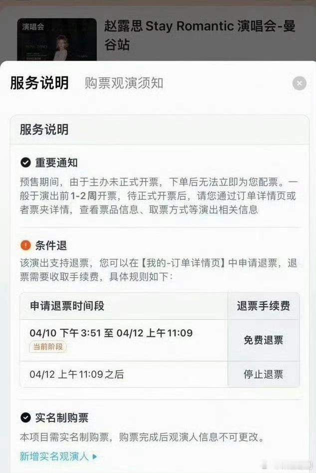 赵露思真的配得上人美心善，希望岁月善待她