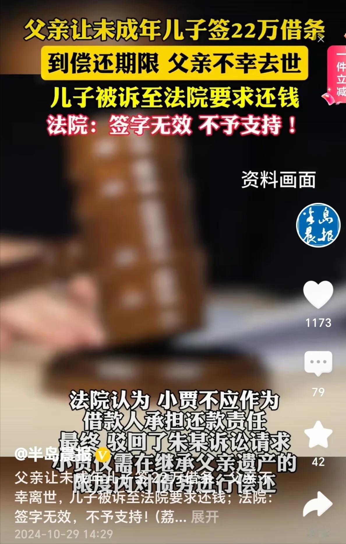 父债子还吗？江苏常州，男子去借22万，债权人要求他15岁的儿子跟他一起，在借款协