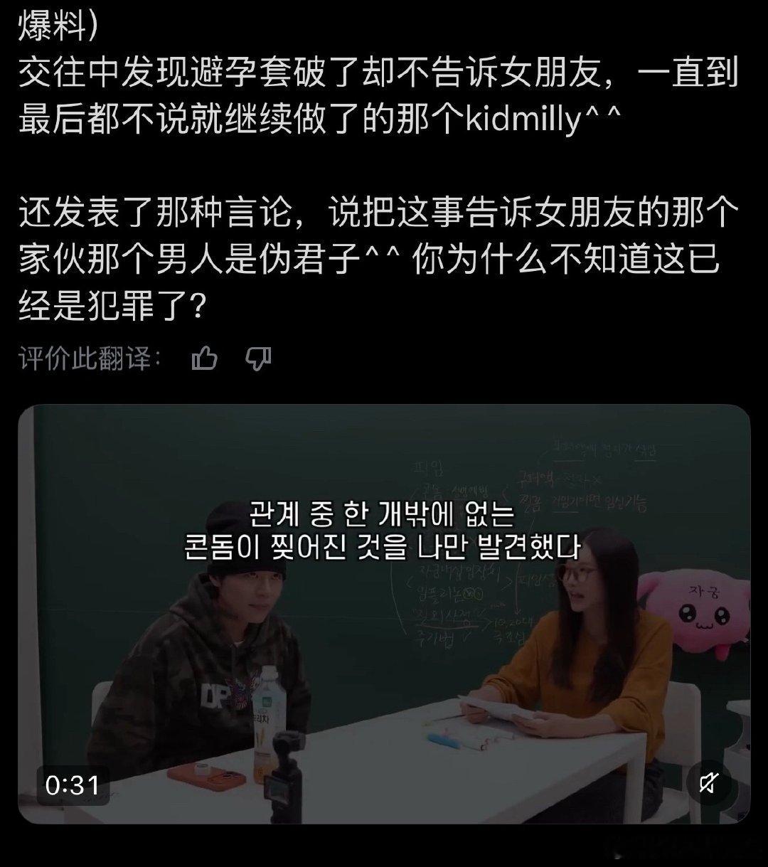 这是哪个见种男 