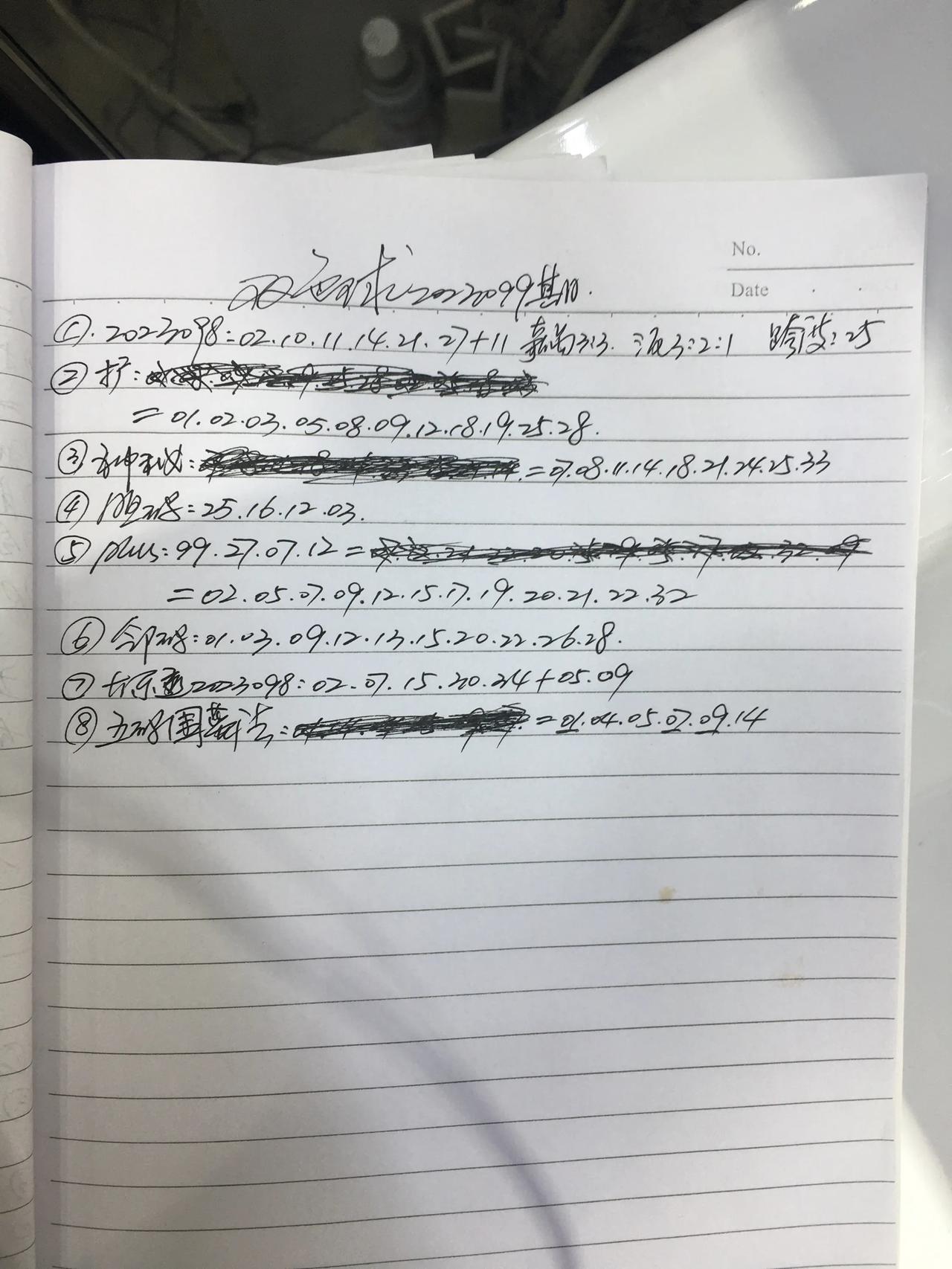 目前数据收集已经过半，先发出来，万一下午忙就废了……