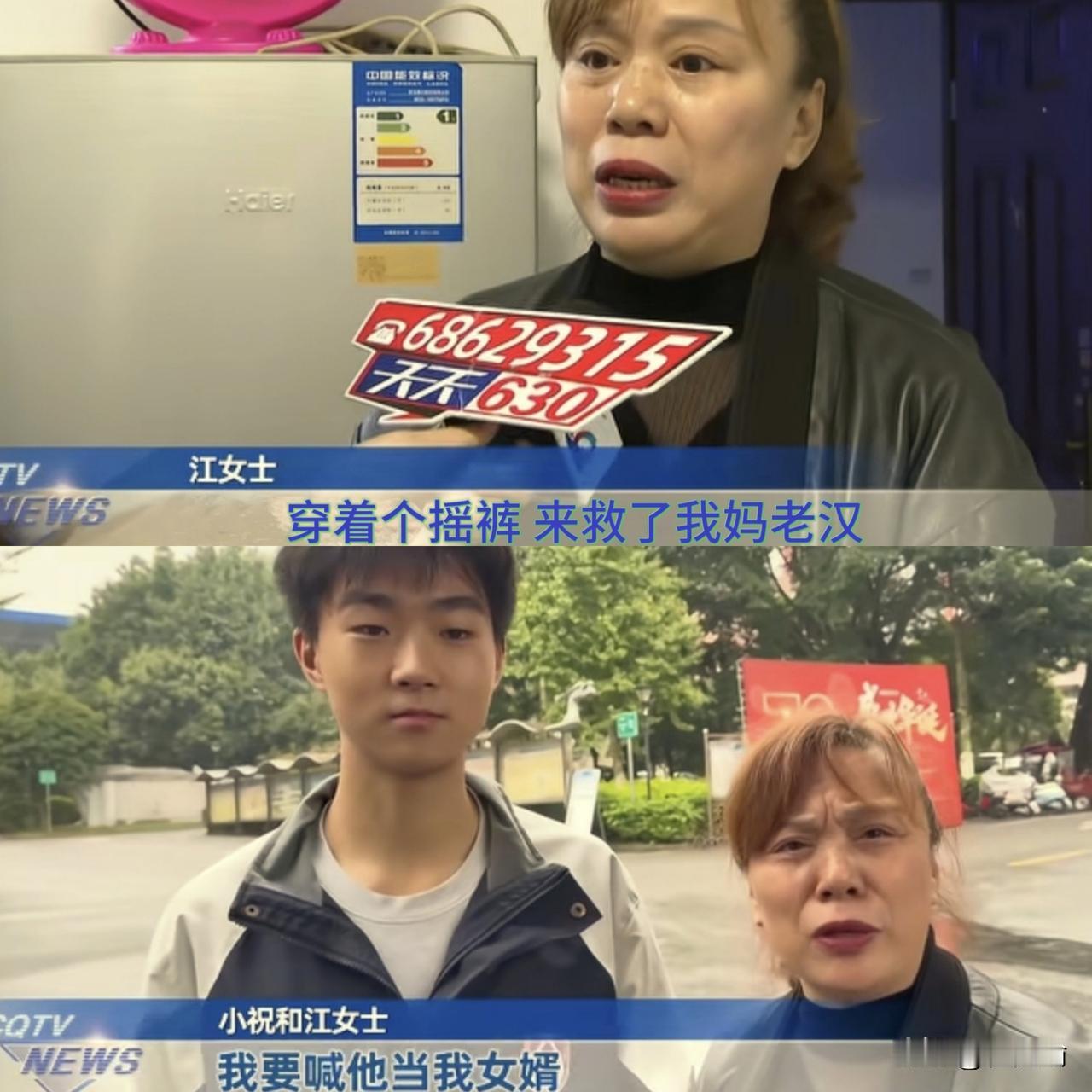 重庆，一栋老居民楼，电动轮椅突然起火，高三男生只穿着摇裤光脚冲火场，救回八旬老人