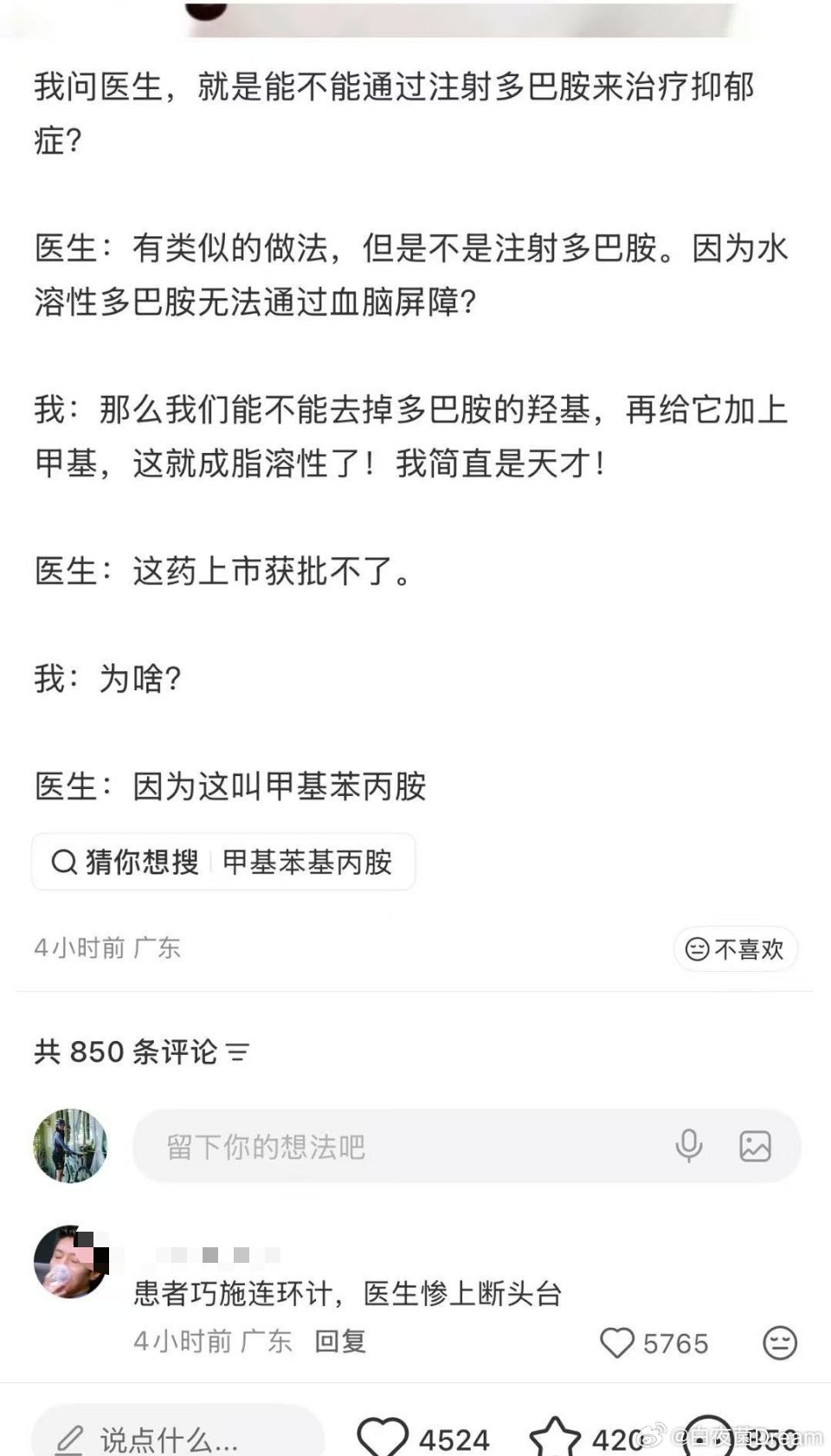 哈哈哈哈哈哈