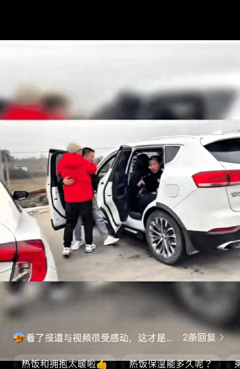 泪目了，湖南，哥哥开车回家过年，途中会路过弟弟家，弟弟专门驾车30公里去高速口给