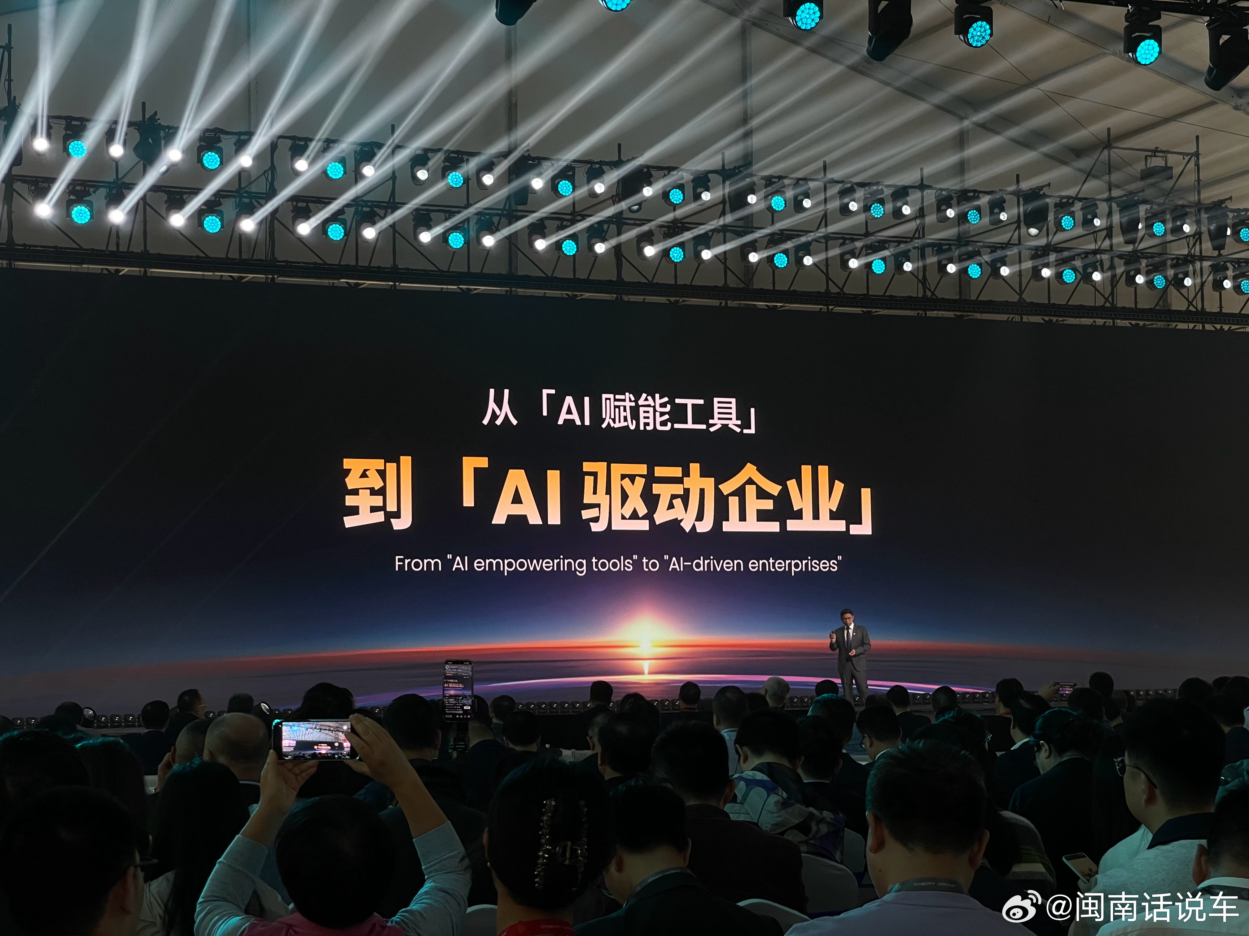 奇瑞发布 CheryMind 垂类基础大模型，[并不简单]目前已经在多个日常业务