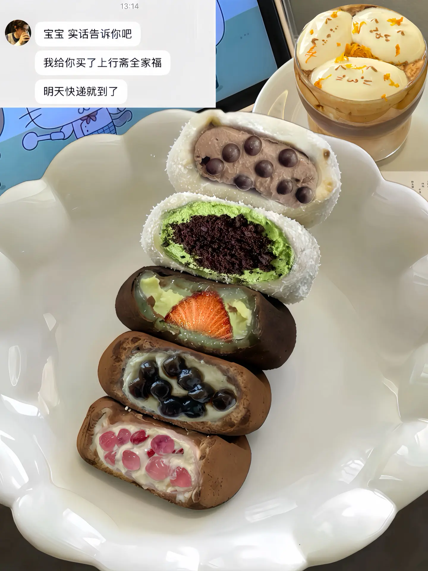 感谢好朋友买的ʕ •ᴥ•ʔ上行斋全家福礼盒🥰