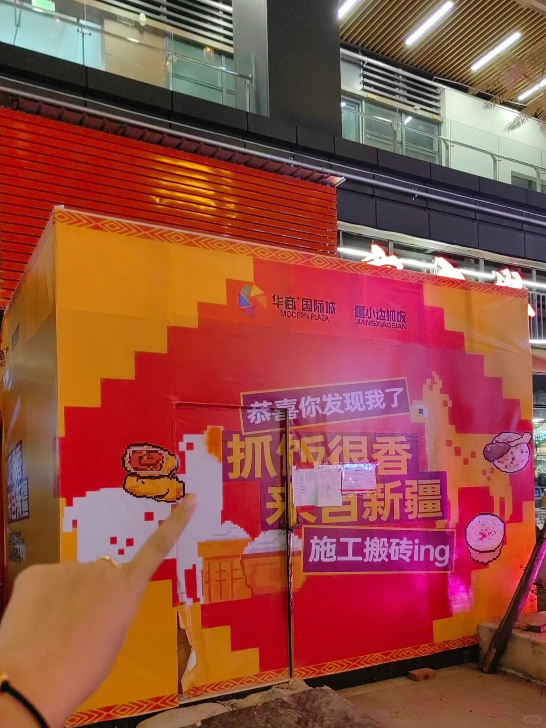 自贡人都收到通知了吗📣华商又有几家新店咯
