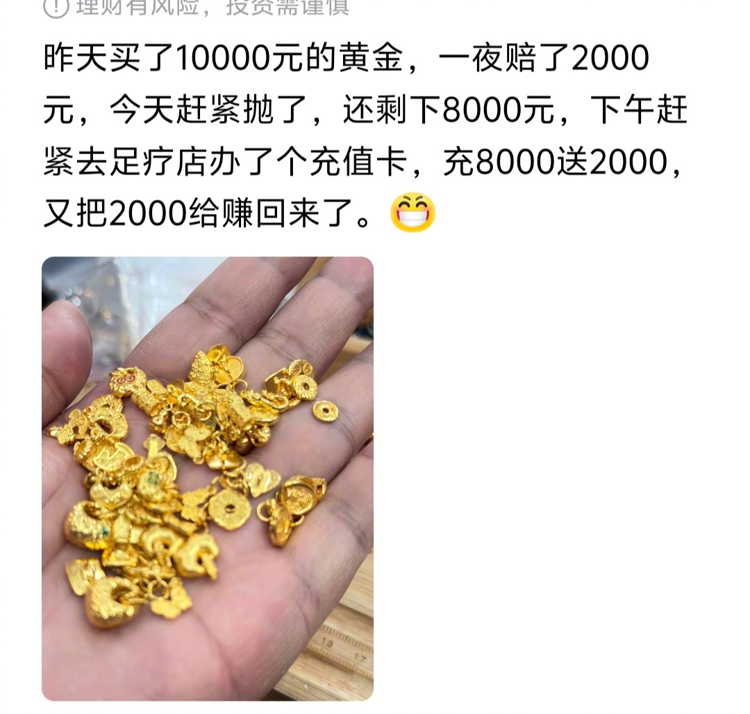 看看成大事的思维是什么样的！看看什么样的心态能活90岁！