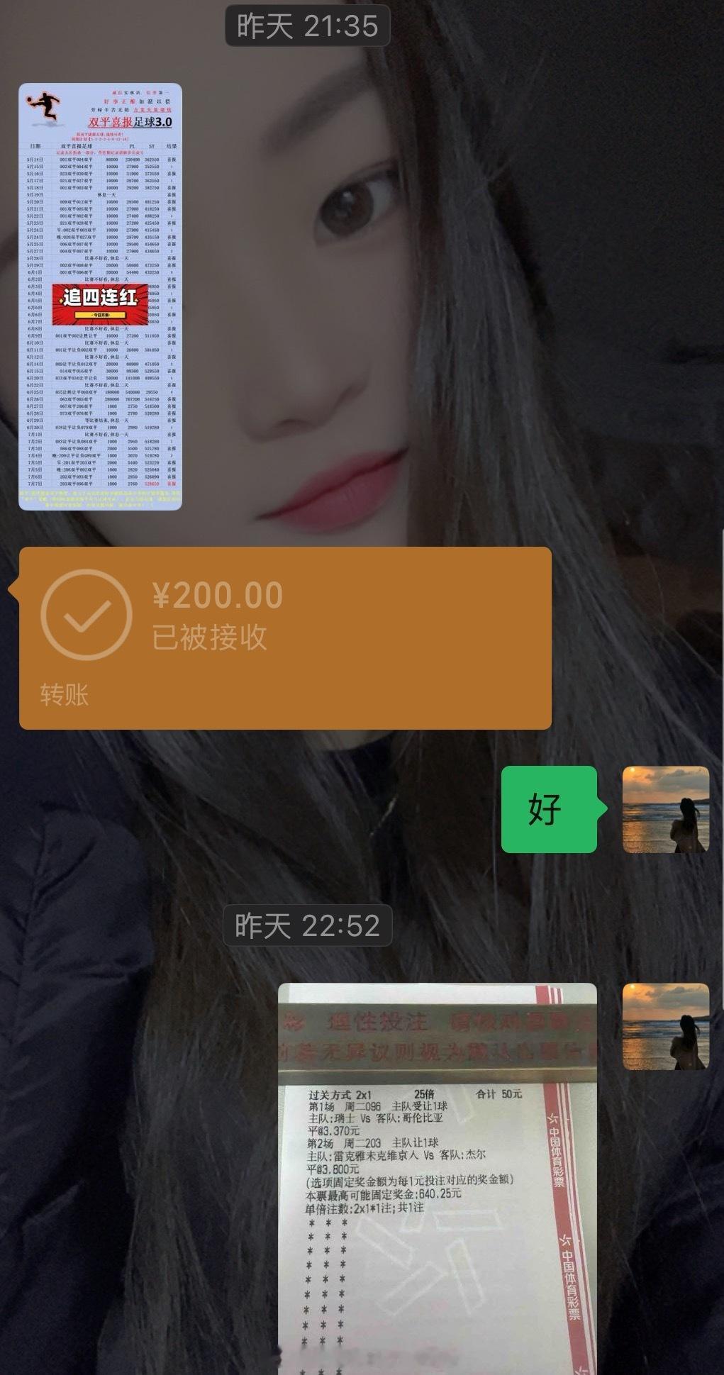 你们对我的信任我也不能辜负你们啊！。兑奖兑奖！ 希望你们每天睁眼就能看到惊喜谢谢