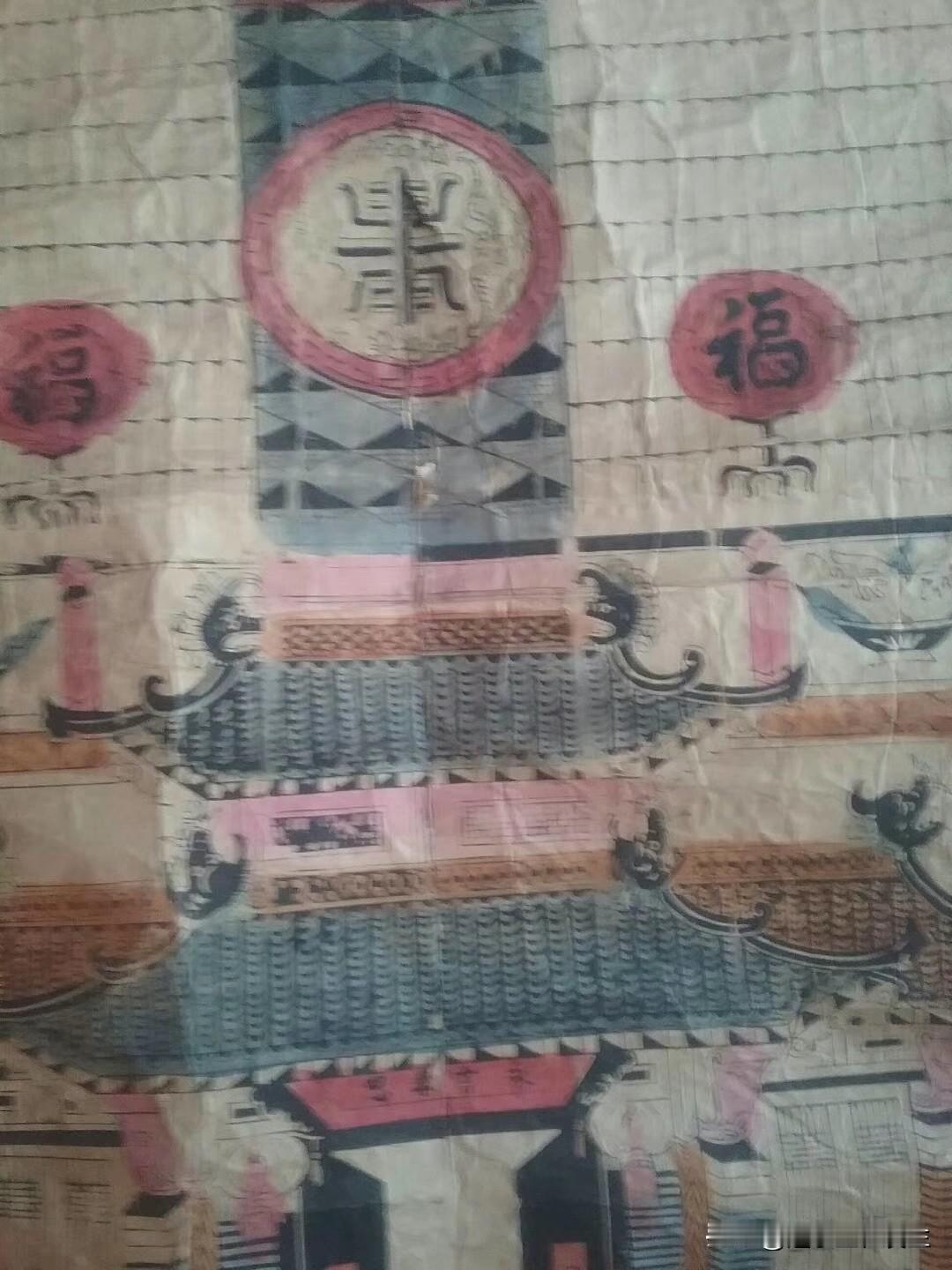 尧之都，舜之壤，禹之封。泱泱大国，堂堂中华，系于一个又一个家族。血统至上，是为封