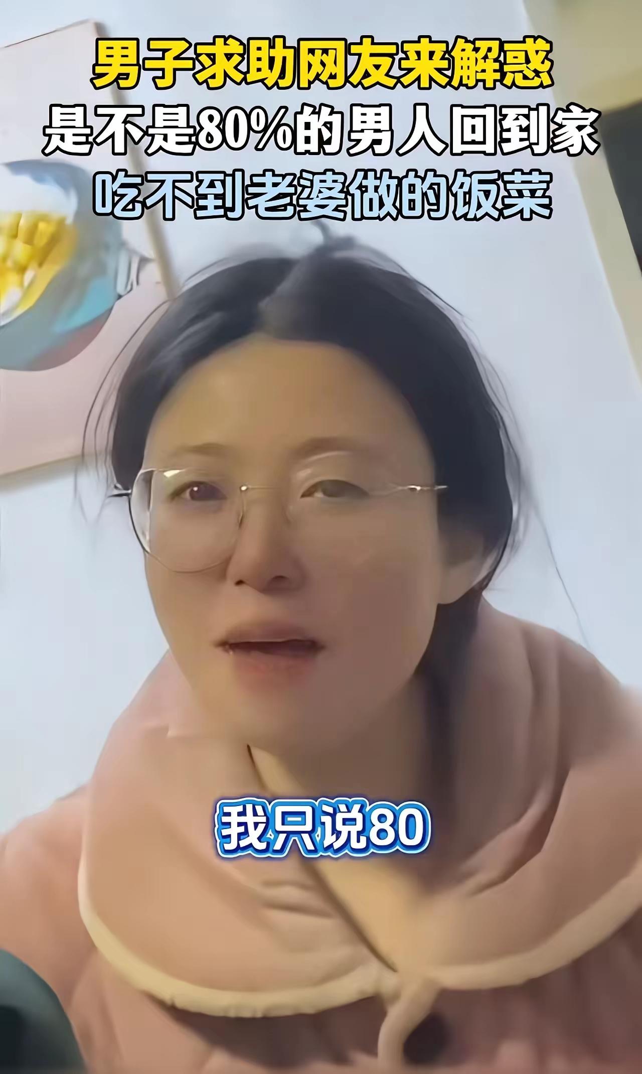 这个话题引发了广泛的讨论和共鸣，也让很多人反思婚姻中的付出与感恩。

首先，文章