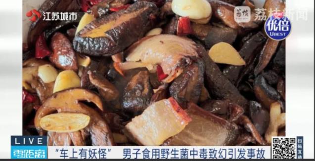 8月5日报道，江苏苏州，一男子开车时，发生了车祸，民警赶到现场发现男子神情恍惚，