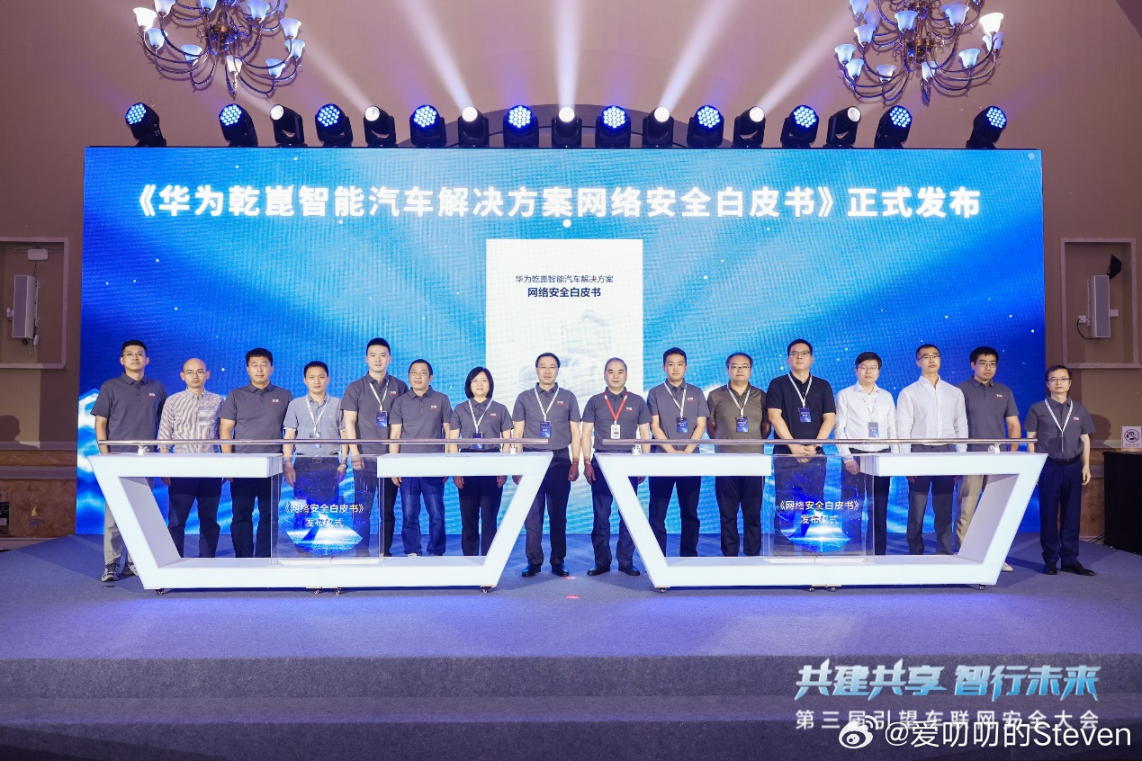 2025年10月18日，华为联合7家车企(赛力斯，北汽，长安，江淮，东风，广汽，