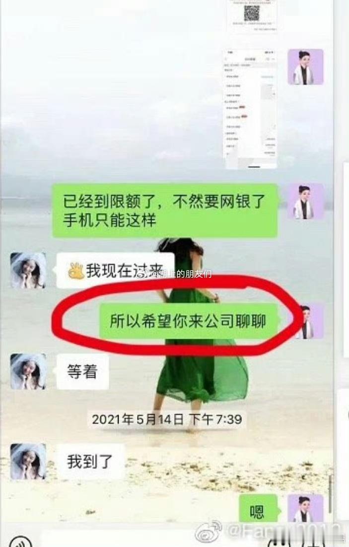 接昨天的这两篇？👉网页链接 👉网页链接有不少新来的、以及并不太了解霍尊事件全