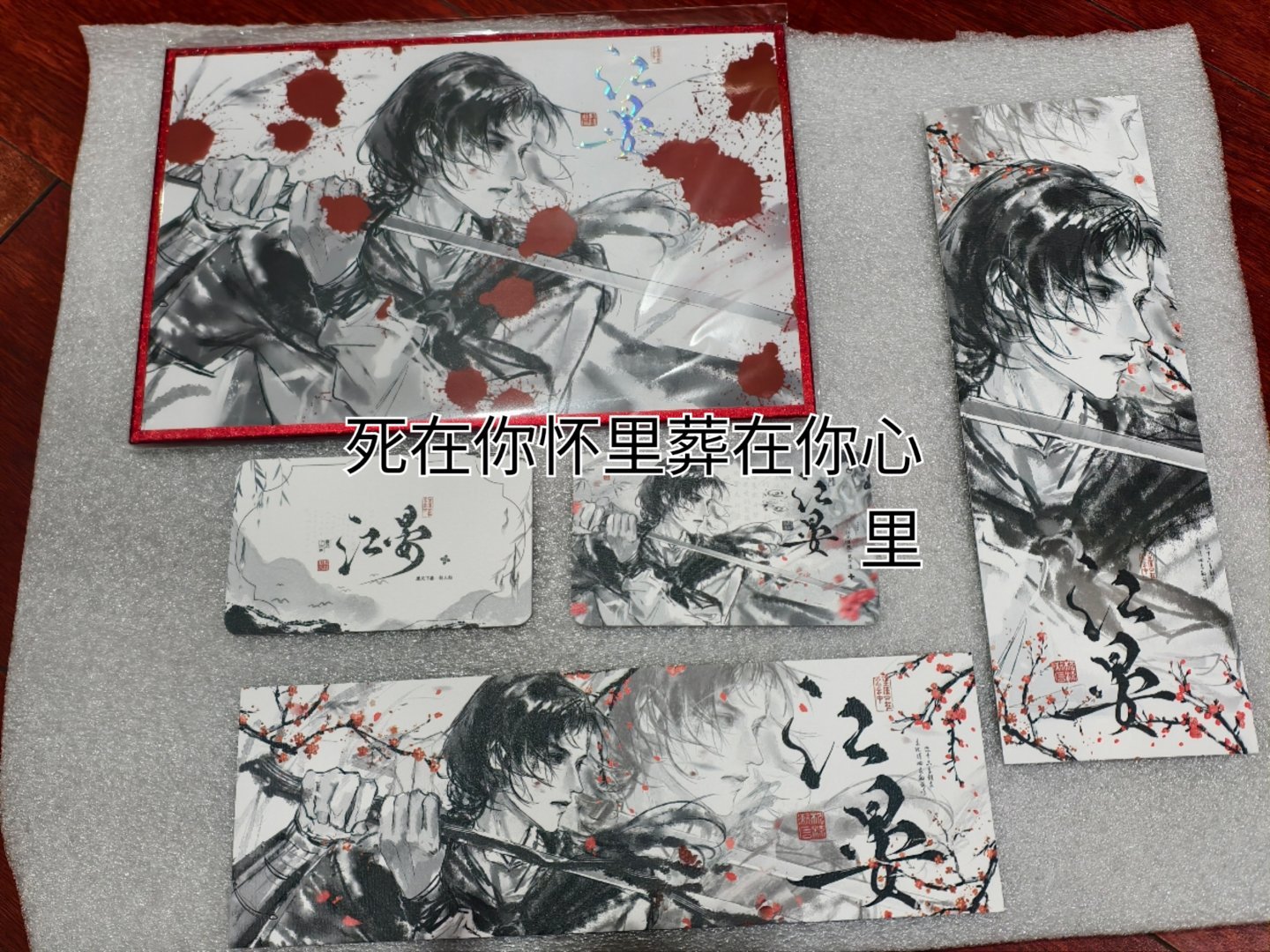 七月的福利 ）揪一个铁粉及以上 周边+我自己的无料  评论就行不包邮 邮费10r