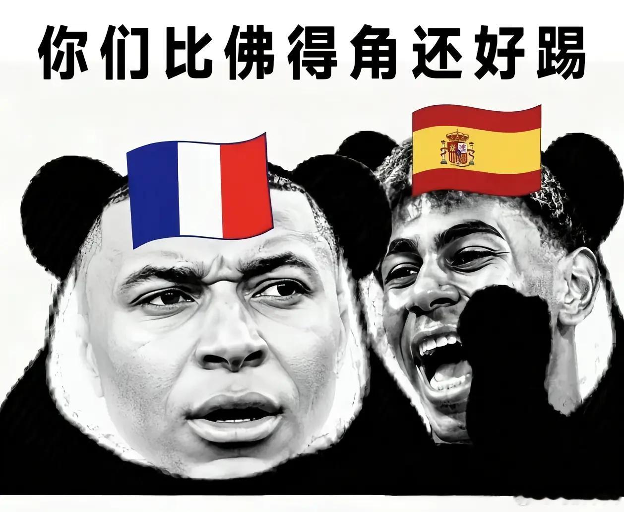 西班牙越强，佛得角越神，小组赛0-0逼平西班牙的那场肯定是封神了，西班牙近14场