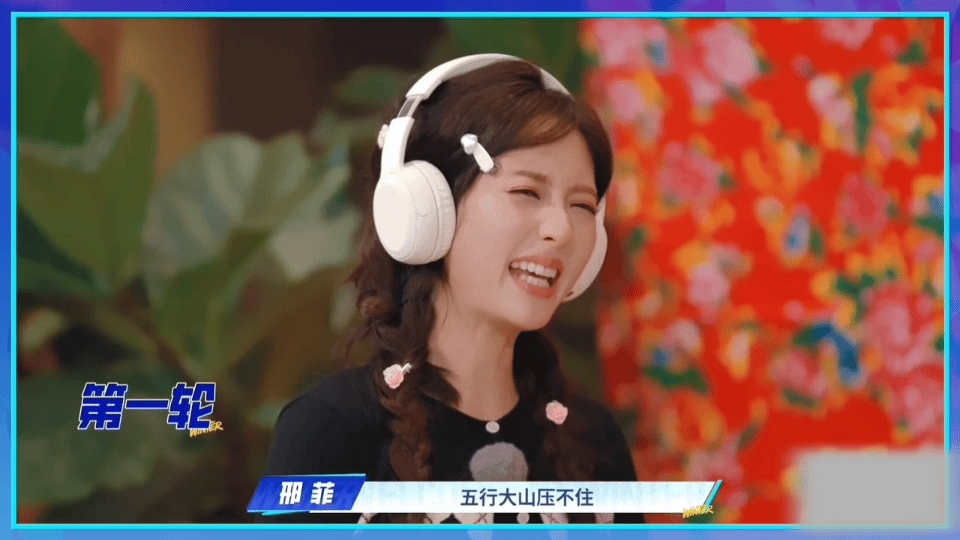 邢菲唱歌没功劳有苦劳 一首歌让邢菲唱出了独自美丽的感觉，伴奏是伴奏，她是她，互不