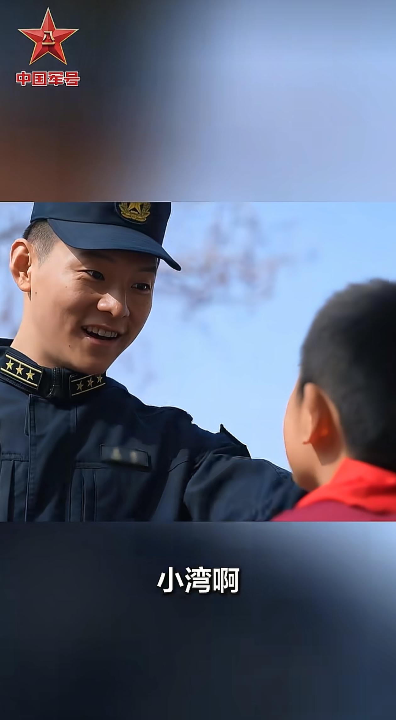 《小湾回家》这个视频拍得太棒了。单东前往统一路小学接小湾放学回家，还说妈妈在家等