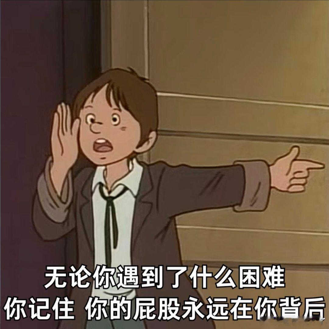 微疯感搞笑女的抽象表情包一人安利一部动漫 ​​​