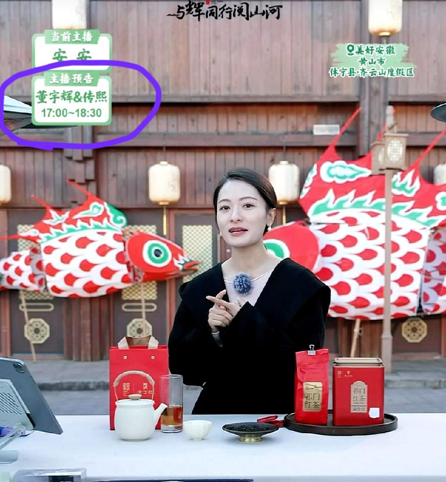 突然发现，宇辉下场直播时间推迟了一小时， 真是计划赶不上变化！原定为16:00~