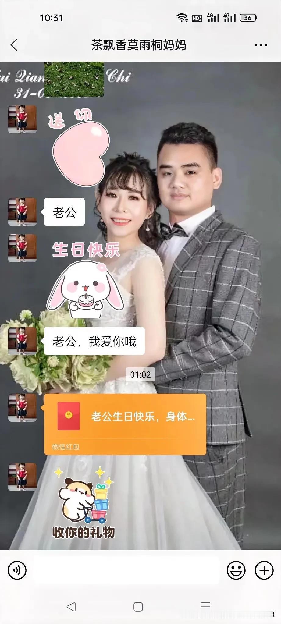 谢谢您！#谢谢你的暖#