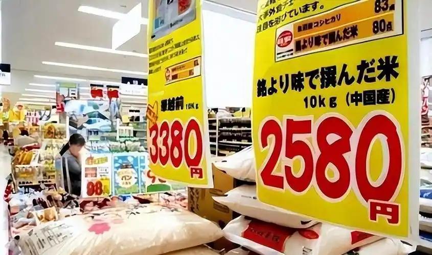 冰火两重天！三成日企赚翻，七成中小企业苦熬，日本经济到底怎么了？

日本当前的经