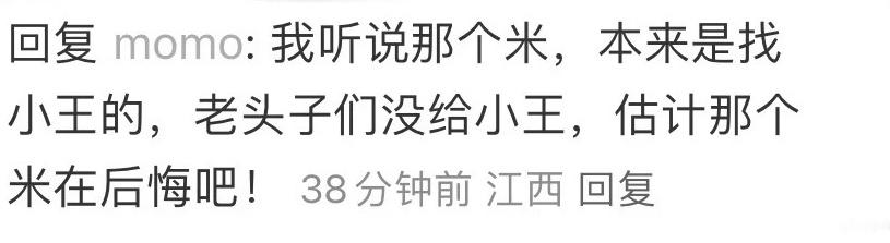 雷军:从来没有想过别人 只喜欢樊振东[坏笑] 