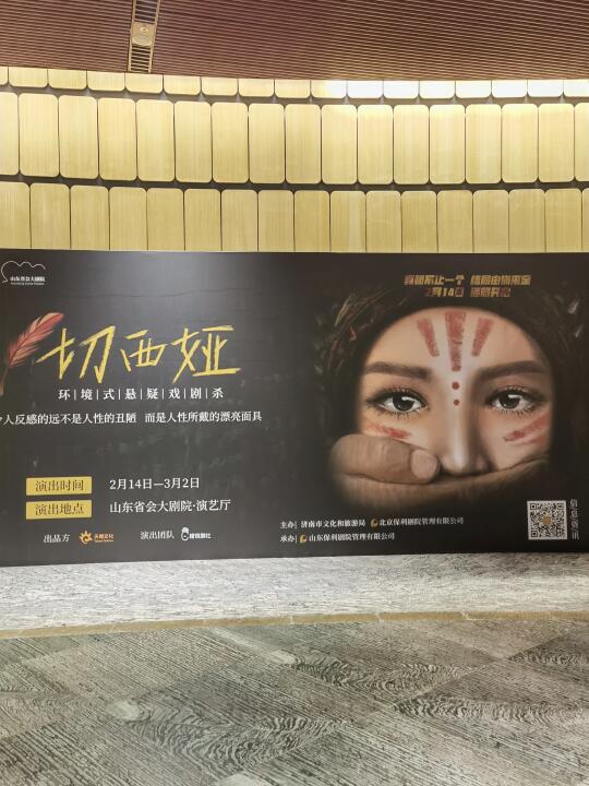戏剧杀迷们不要错过！