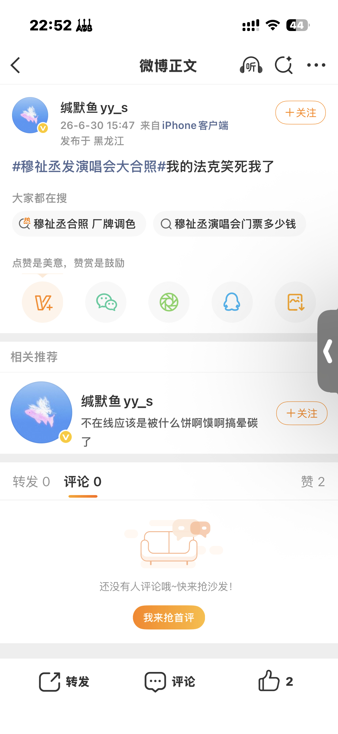 攻击力belike